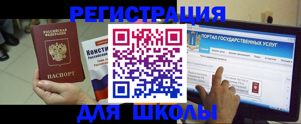 пропишу в квартире в Краснослободске