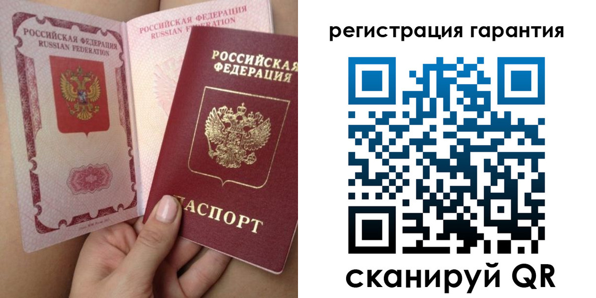 временная регистрация адрес в Краснослободске